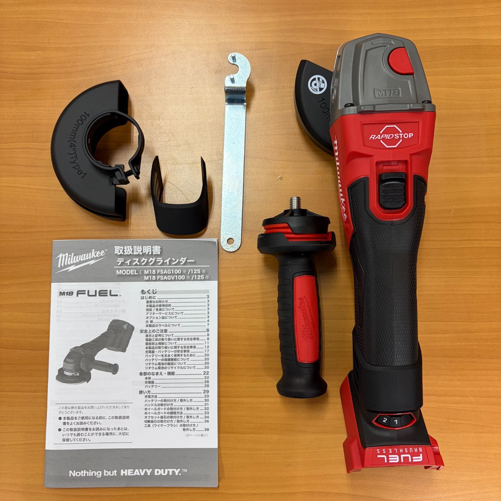 ミルウォーキー Milwaukee M18 FUEL RAPID STOP100mm 変速ディスクグラインダー