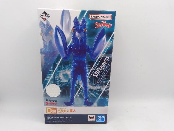 現状品 フィギュア D賞 バルタン星人 クリアカラーver. S.H.