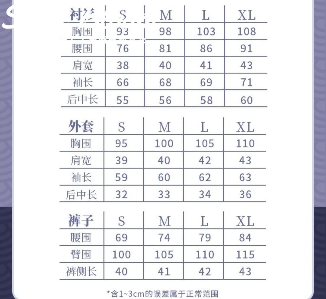 刀剣乱舞