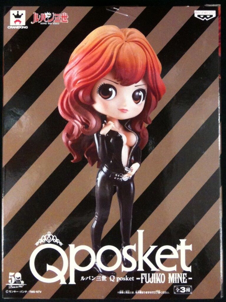 バンプレスト Q posket FUJIKO MINE ルパン三世 峰不二子(黒