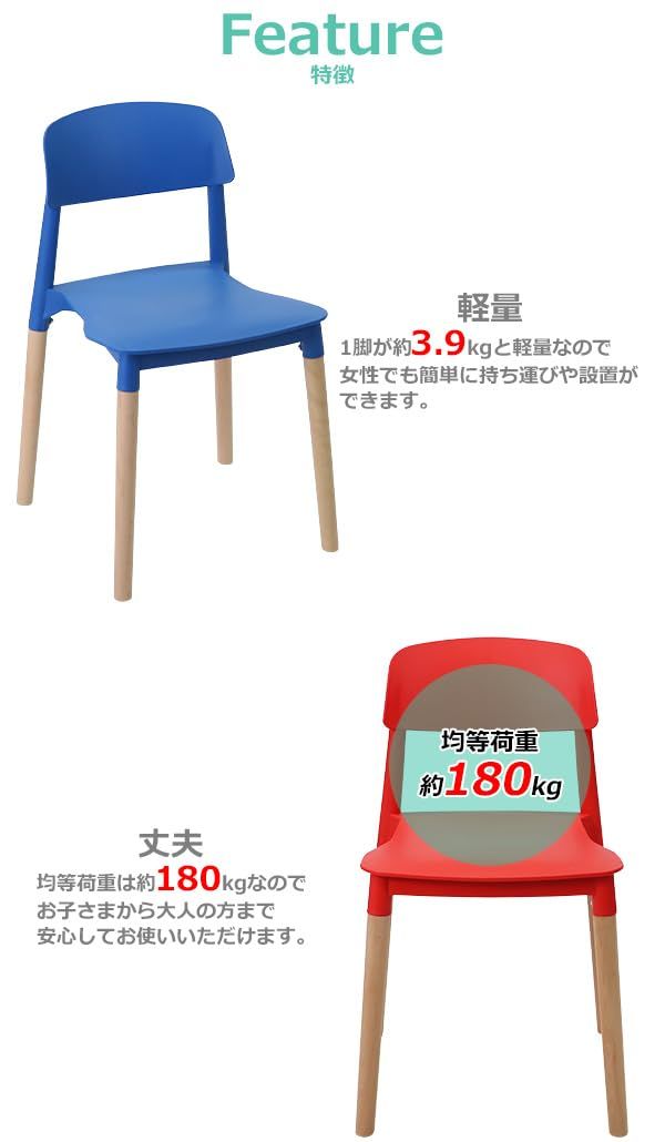 お手入れ簡単 pchairp22