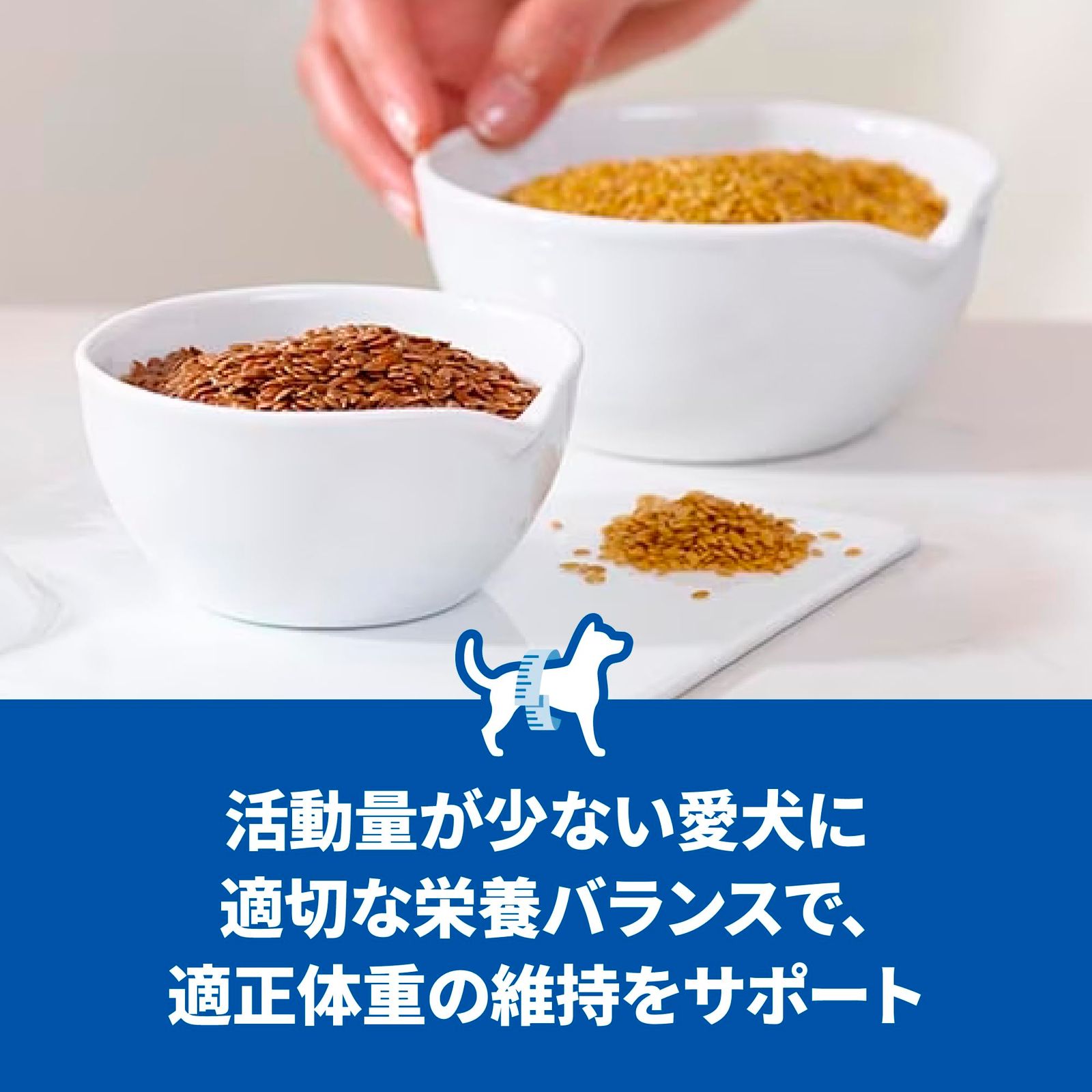 ヒルズ サイエンスダイエット ドッグフード 大型犬用 アダルト ライト