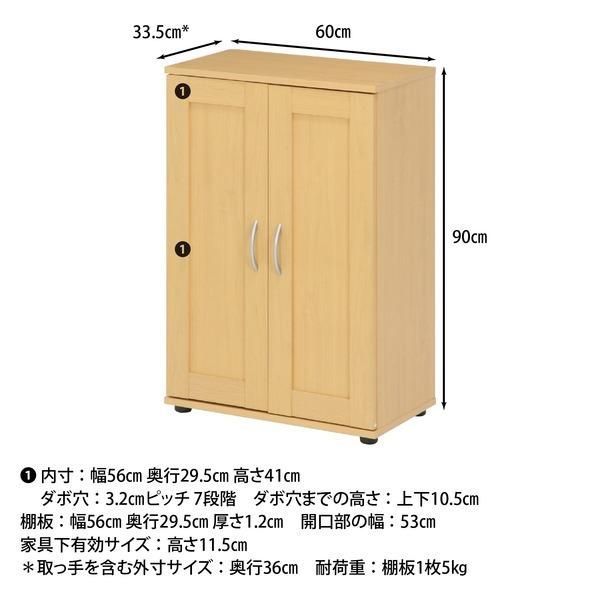 ナチュラル 上下連結可