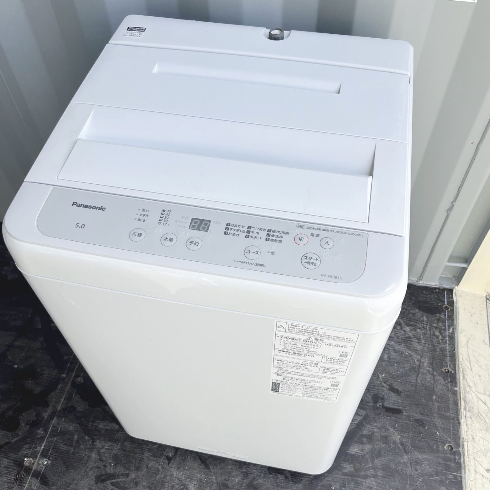 おしゃれホワイトインテリア洗濯機 冷蔵庫