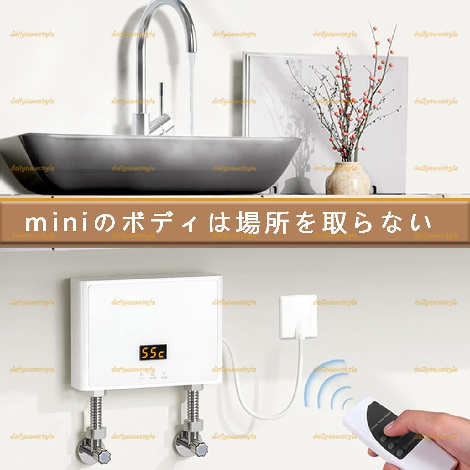 壁掛け式
