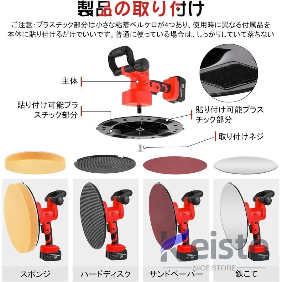 電動式トロウェル充電式トロウェル21Vバッテリー2個搭載マキタ電動乾式壁サンダーウォールサンダバッテリー互電動コンクリートこて