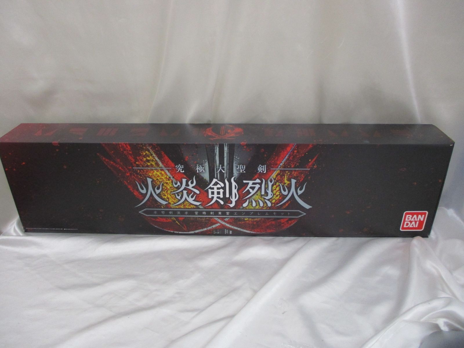 究極大聖剣 火炎剣烈火 水勢剣流水・雷鳴剣黄雷エンブレムセット