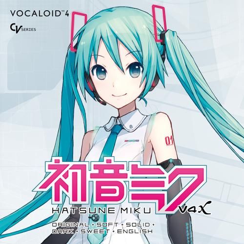 フューチャーメディア HATSUNE