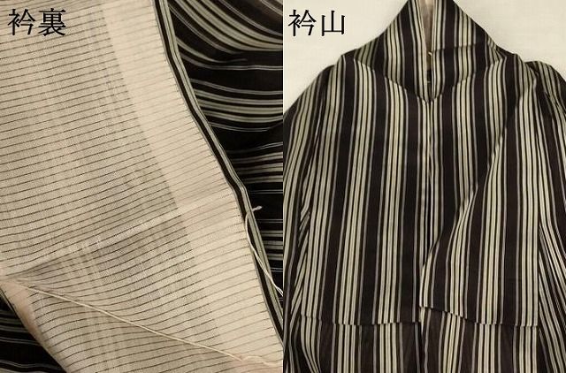 平和屋着物○お召 縞 正絹 逸品 AAAV7250zg