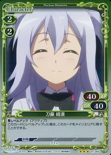 2025年最新】刀藤綺凛の人気アイテム - メルカリ