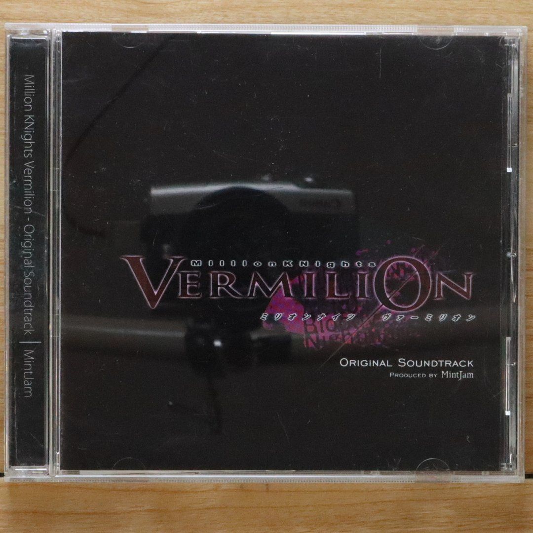 【中古】 ミステリー・ナイト/ハーパーコリンズ・ジャパン/ジュディス・マクウィリアムズ beec141c436c892140f4614fcee86f