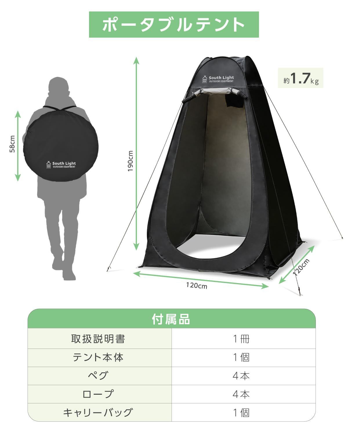 トイレ シャワー テント 特価セール 着替えテント ポップアップ式 簡易