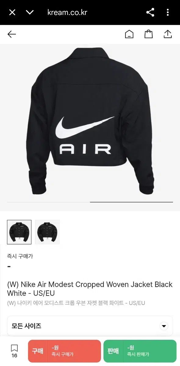 ナイキ ウーブン クロップド ジャケット WWW_USTAUSTRALIA_COM_AU