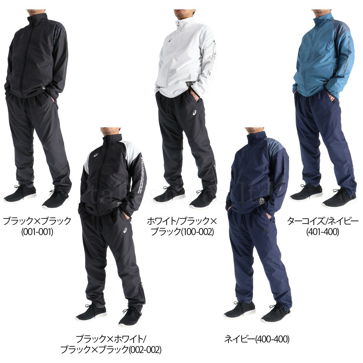 アシックス ウインドブレーカー 上下 セットアップ メンズ ブランド asics 裏起毛 トリコット 保温 防風 はっ水 撥水 グラフィック フルジップ 黒 白 冬 2031F175 上下セット 大きいサイズ 有 スポーツウェア トレーニングウェア スポーツ