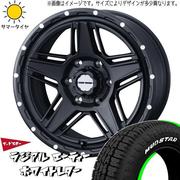 パッソ ブーン M700系 165/65R14 ホイールセット | マッドスター AT u0026 マッドヴァンス08 14インチ 4穴100 