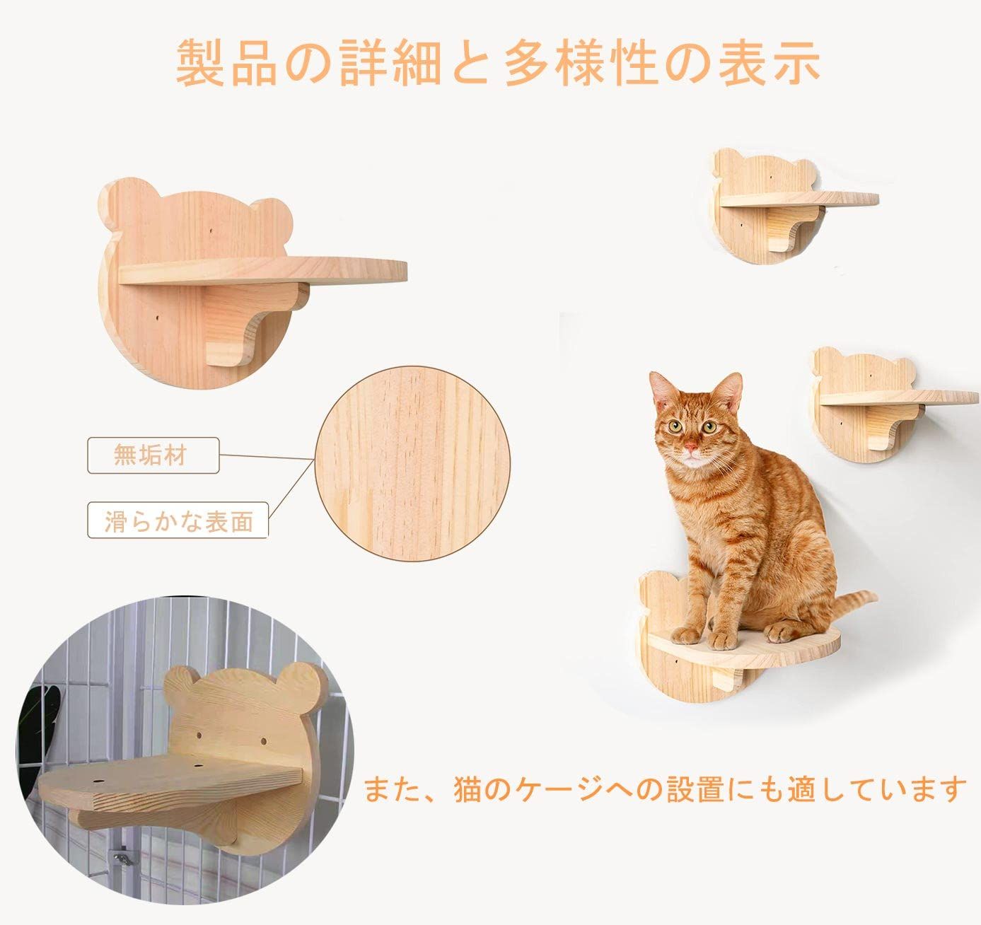 ☆人気商品☆】キャットウォーク キャットステップ 3パック装壁 キャットステップ 猫 ステップ 壁取り付け キャットウォーク ステップ 猫 ステップ  取り付け簡単 便利なクライミングフレームプラットフォーム クライミングシェルフ DIY 壁掛け式猫用ステップ - メルカリ