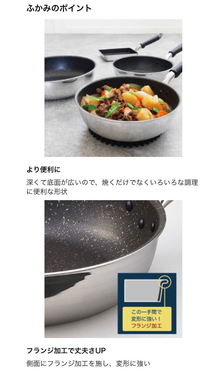 北陸アルミニウム ふかみ IH エッグパン 卵焼き器 ミラー加工仕上げ