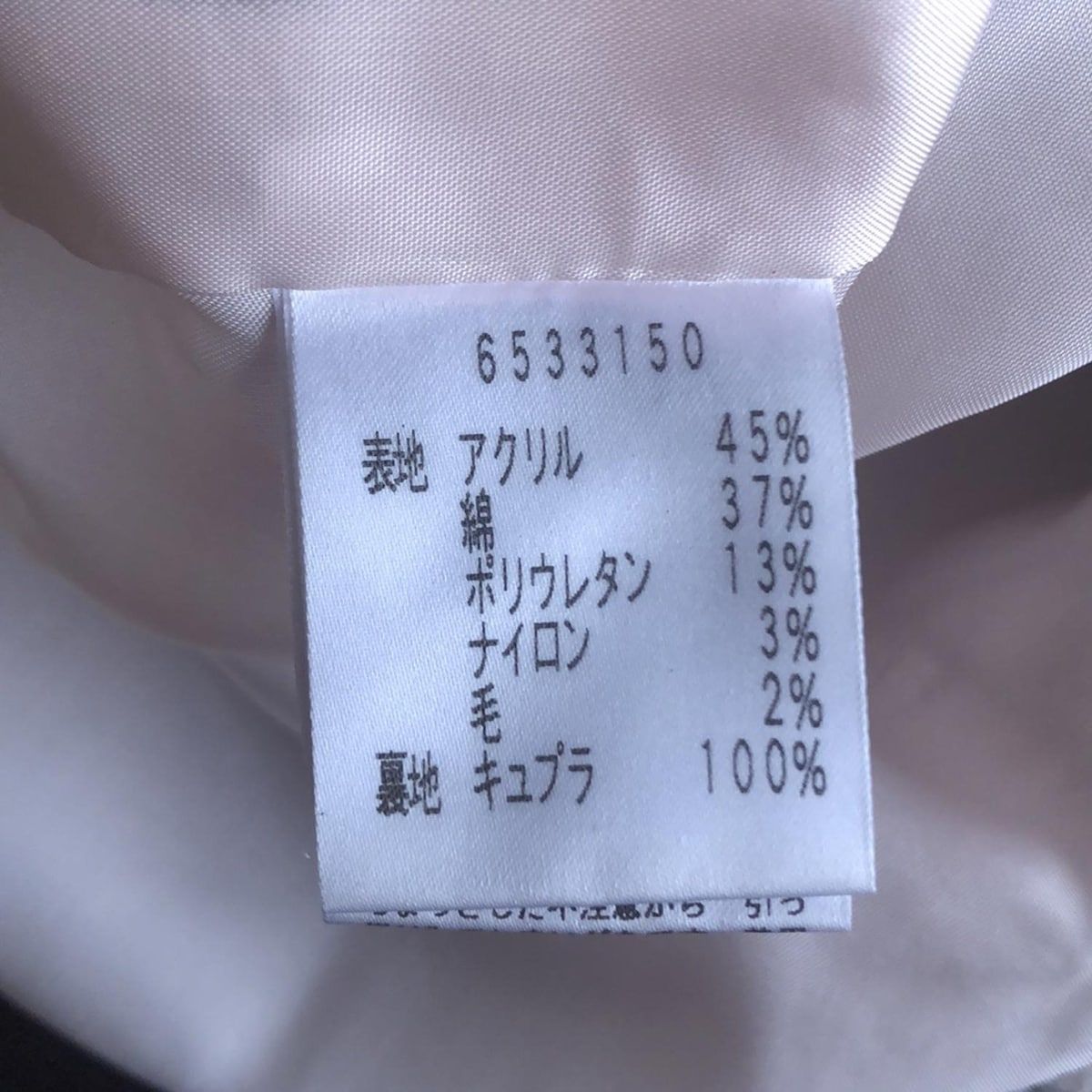 ライトピンク×グレー×マルチ