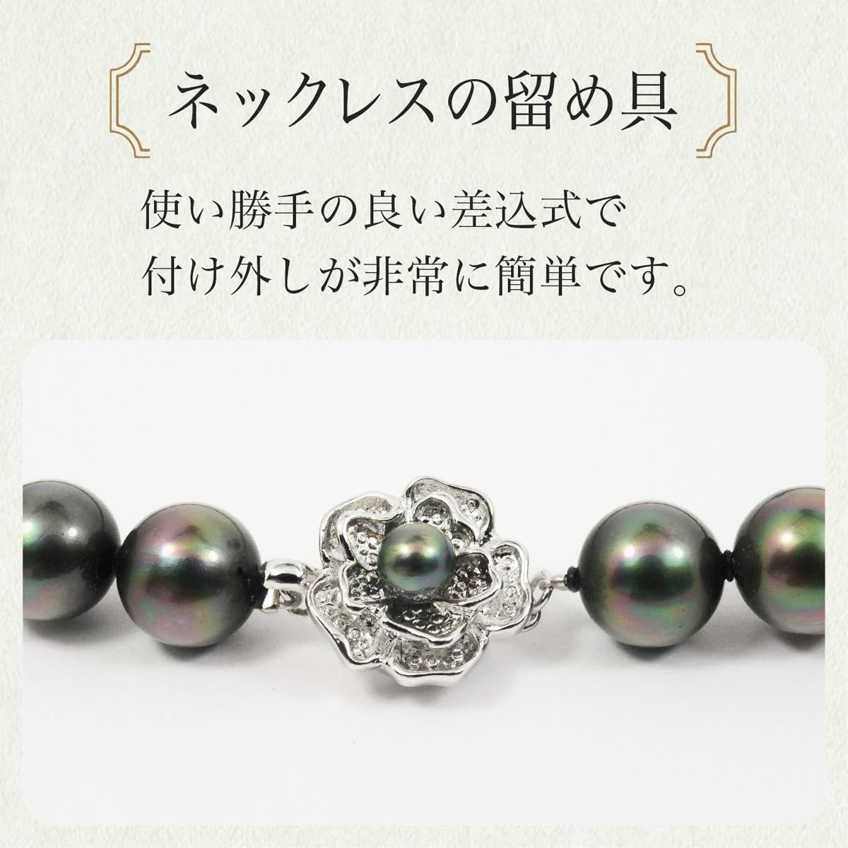 あなたと私の宝石箱