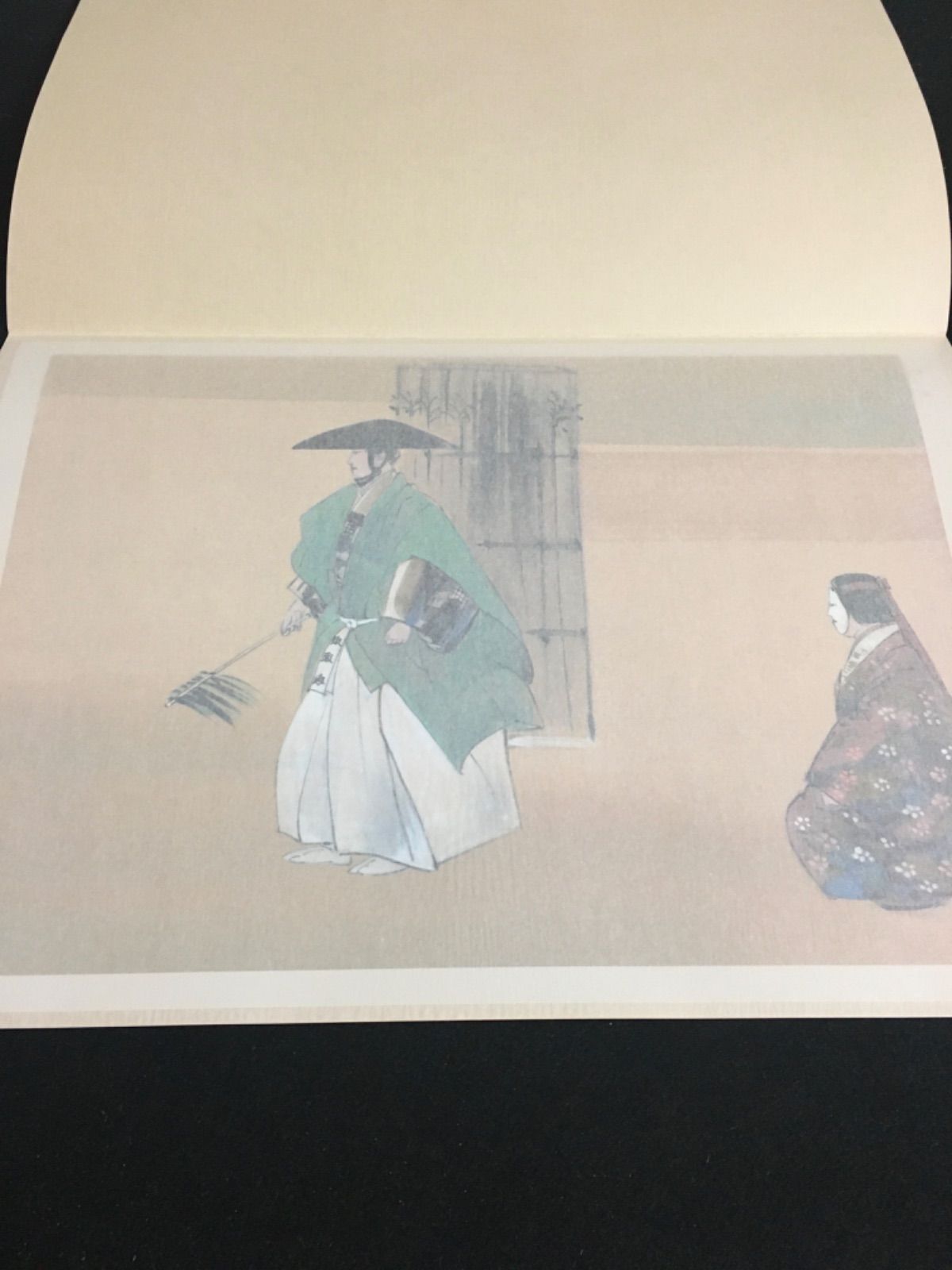 月岡耕漁・松野泰風 能画名作百撰 - メルカリ