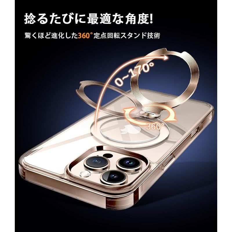 【デザートチタニウム専用色・360回転スタンド】ZapNet iPhone 16 Pro 用 クリア ケース Magsafe 対応 [定点スタンド・超絶安定性][本体を再現・極透明]ストラップホール付き マグセーフ ワイヤレス