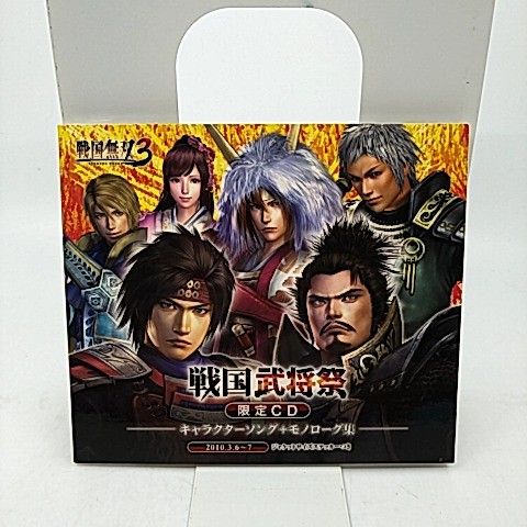 戦国無双3 トレーディングコレクション (トレーディングカード) コンプセット Amazon.co.jp: 戦国無双3 トレーディングカード セット