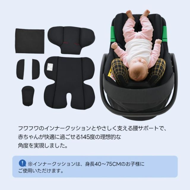 ジュニアシート