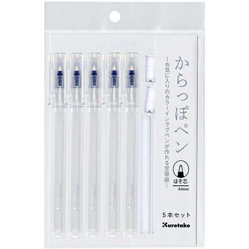 まとめ 呉竹 ペン からっぽペン ほそ芯 ５本セット ECF160-451 ×10セット