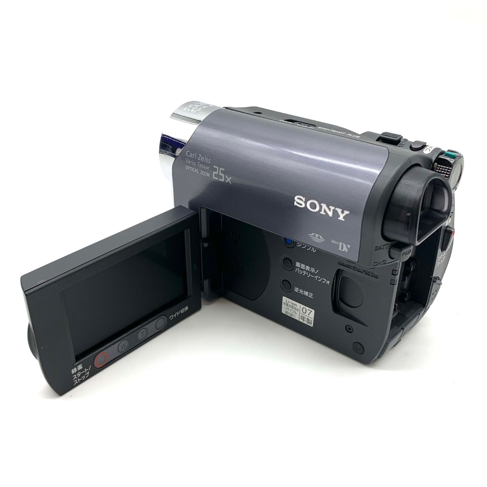 SONY デジタルビデオカメラレコーダー