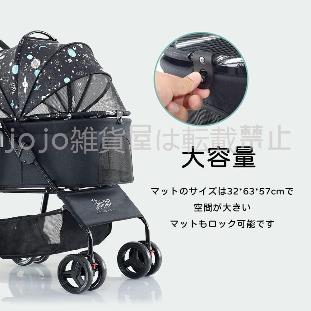 ペットカート ペットバギー