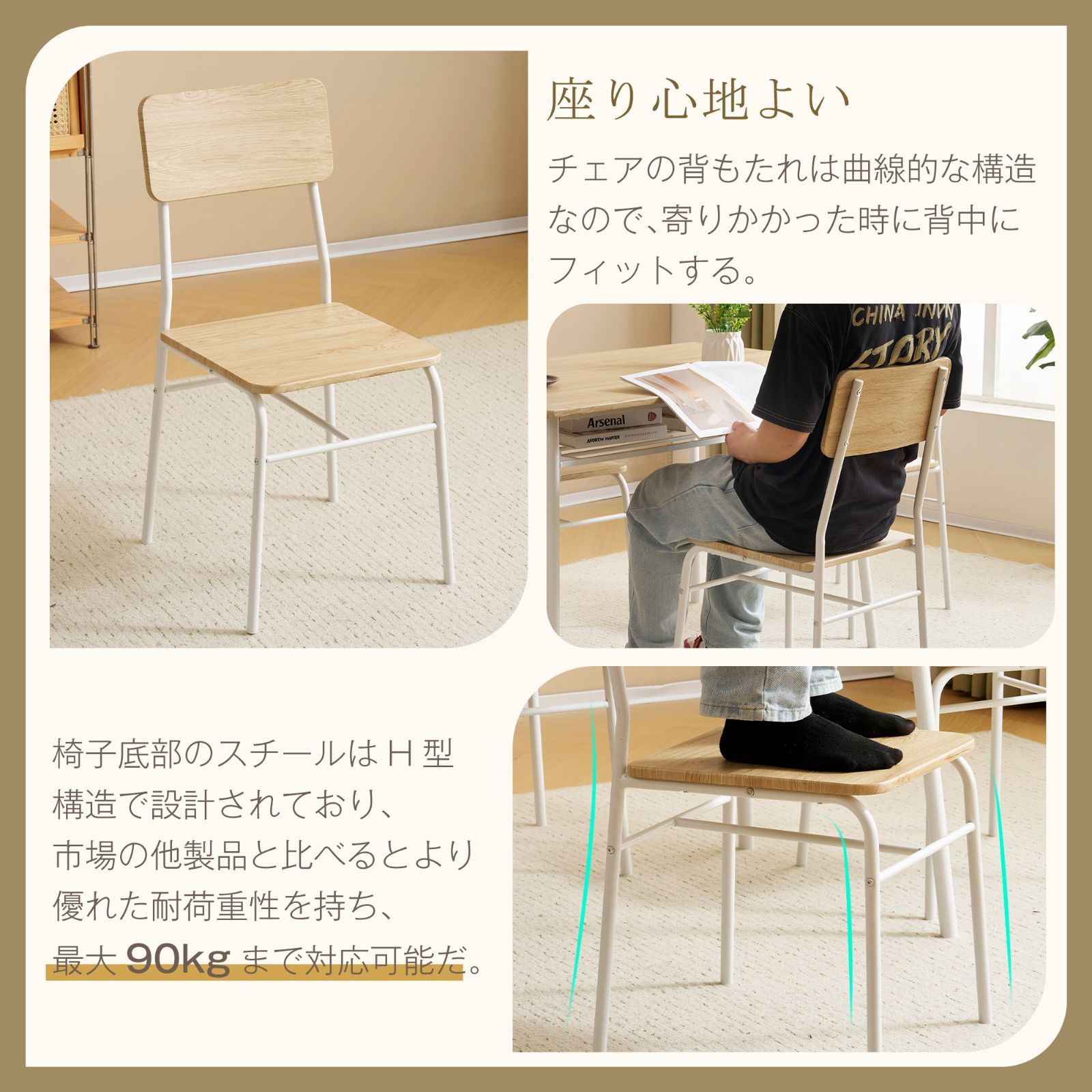 人気再入荷！ 4人用ダイニングセットチェア付き5点セット NATURAL