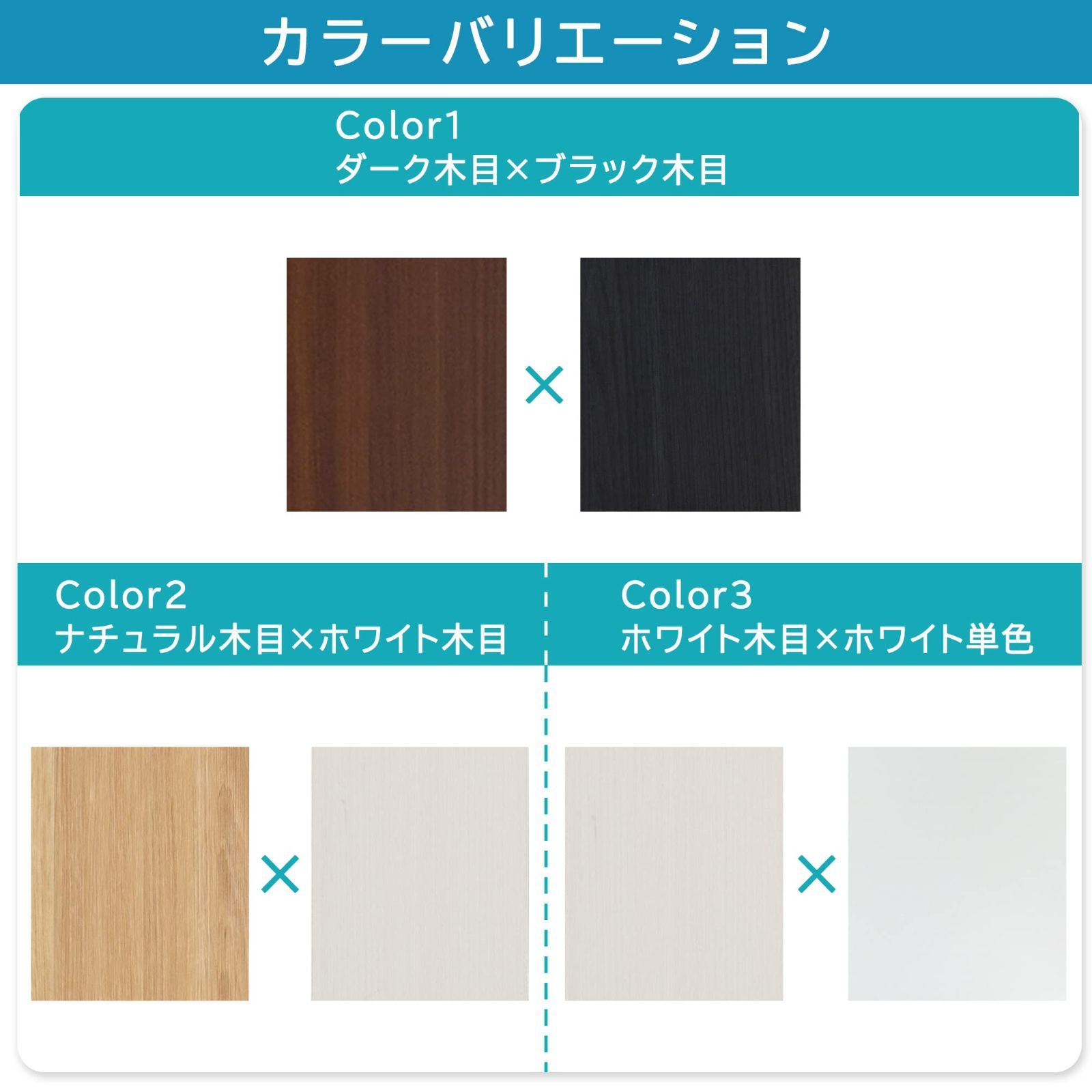 ジグザグラック 白井産業