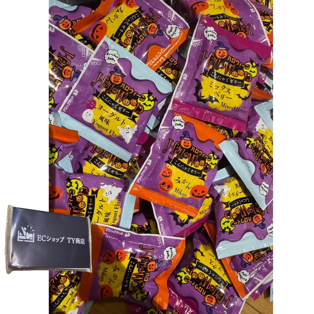 ハロウィン こんにゃくゼリー コストコ 3種 フレーバー ヨーグルト みかん ミックスベリー 1404g 2個 [1404×2] [1]