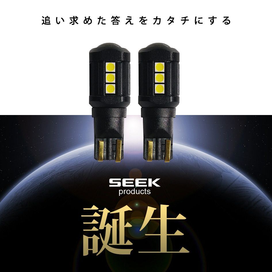 SEEK Products 公式 SUZUKI スズキ ソリオ H23.1〜H25.10 T16 LED バックランプ 17連 爆光 超強烈 2000lm SEEK Products 無極性 ウェッジ球 ネコポス 送料無料