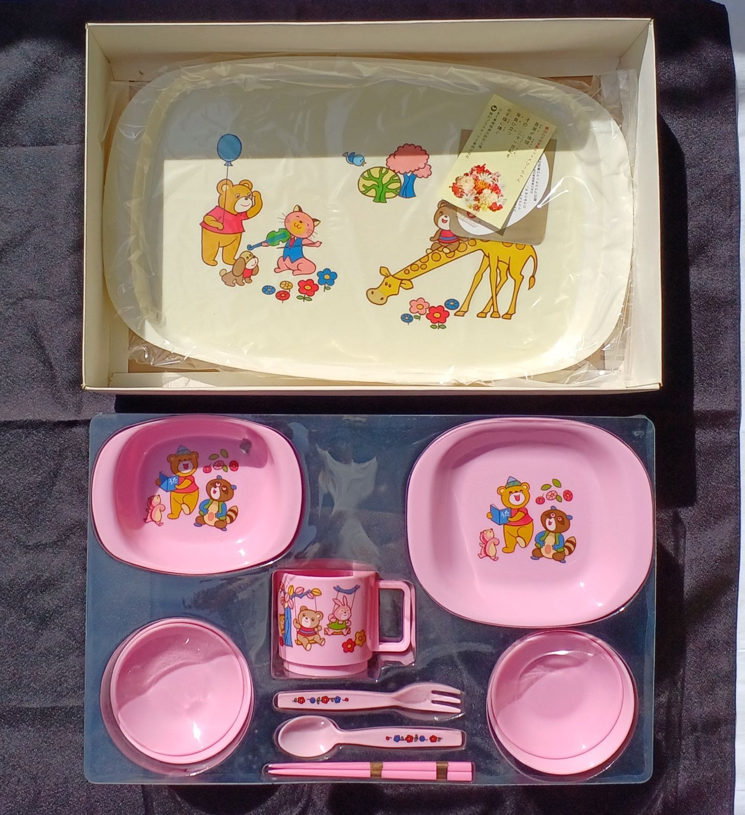 新品）蝶印の メリー子供食器（食器セット）昭和レトロ ファンシー 70 