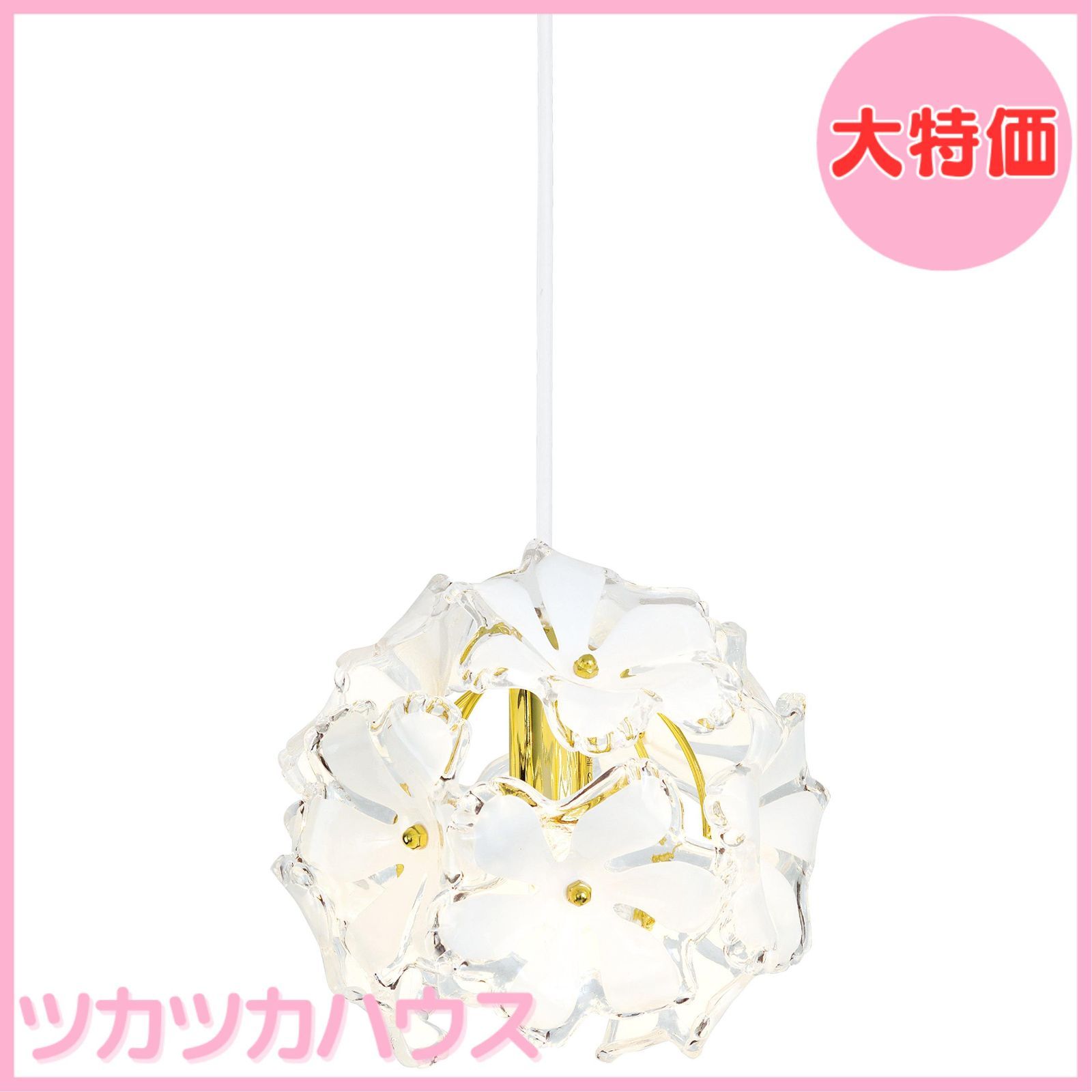 【大特価】Kishima キシマ ブーケ ペンダントライト 1灯 GEM-6873 GEM-6873