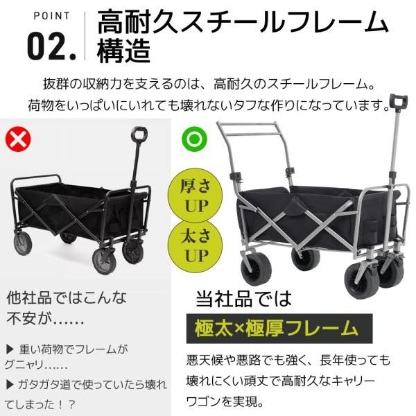 アウトドアワゴン 運動会