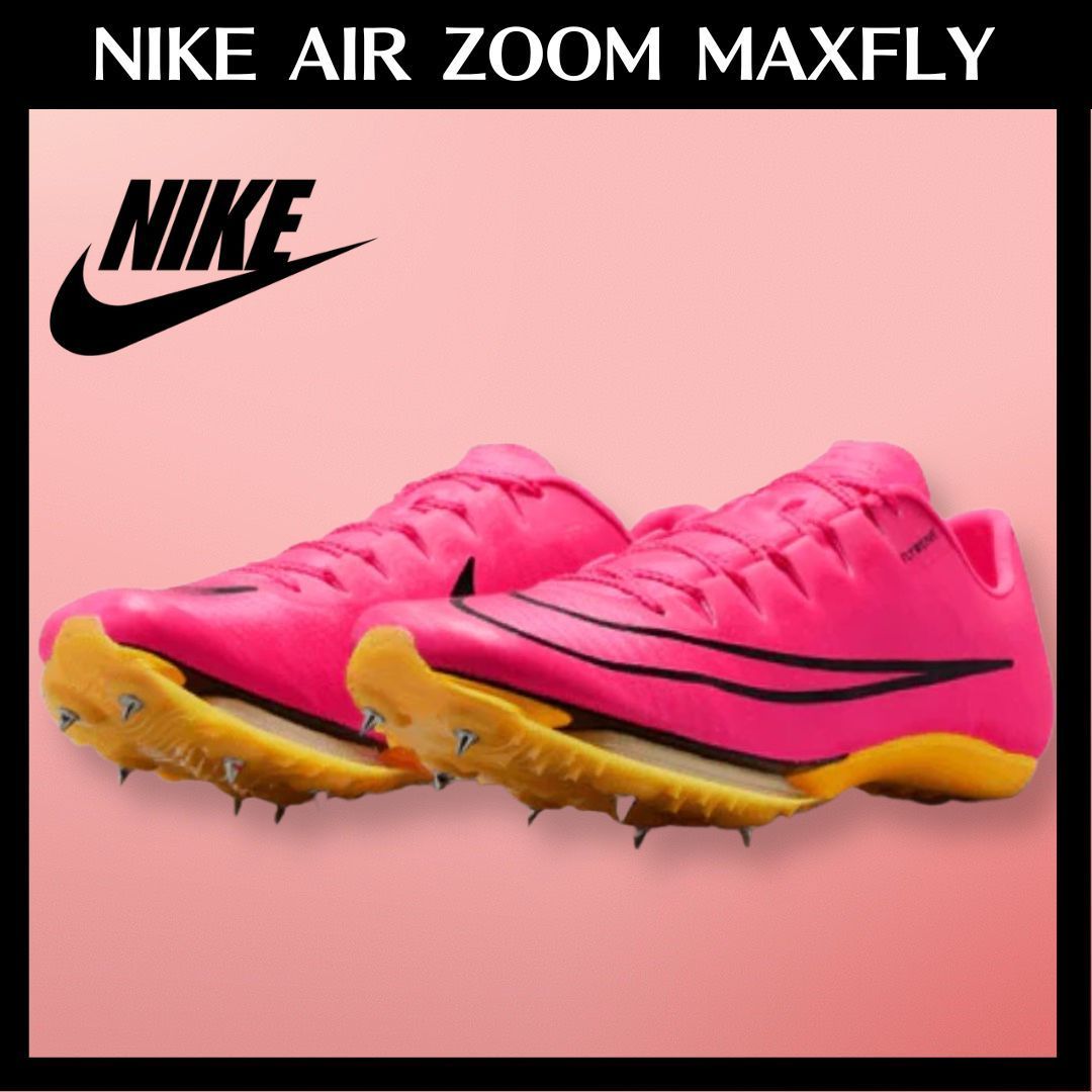 NIKE AIR ZOOM MAXFLY 【マックスフライ】 陸上スパイク - shop sowy