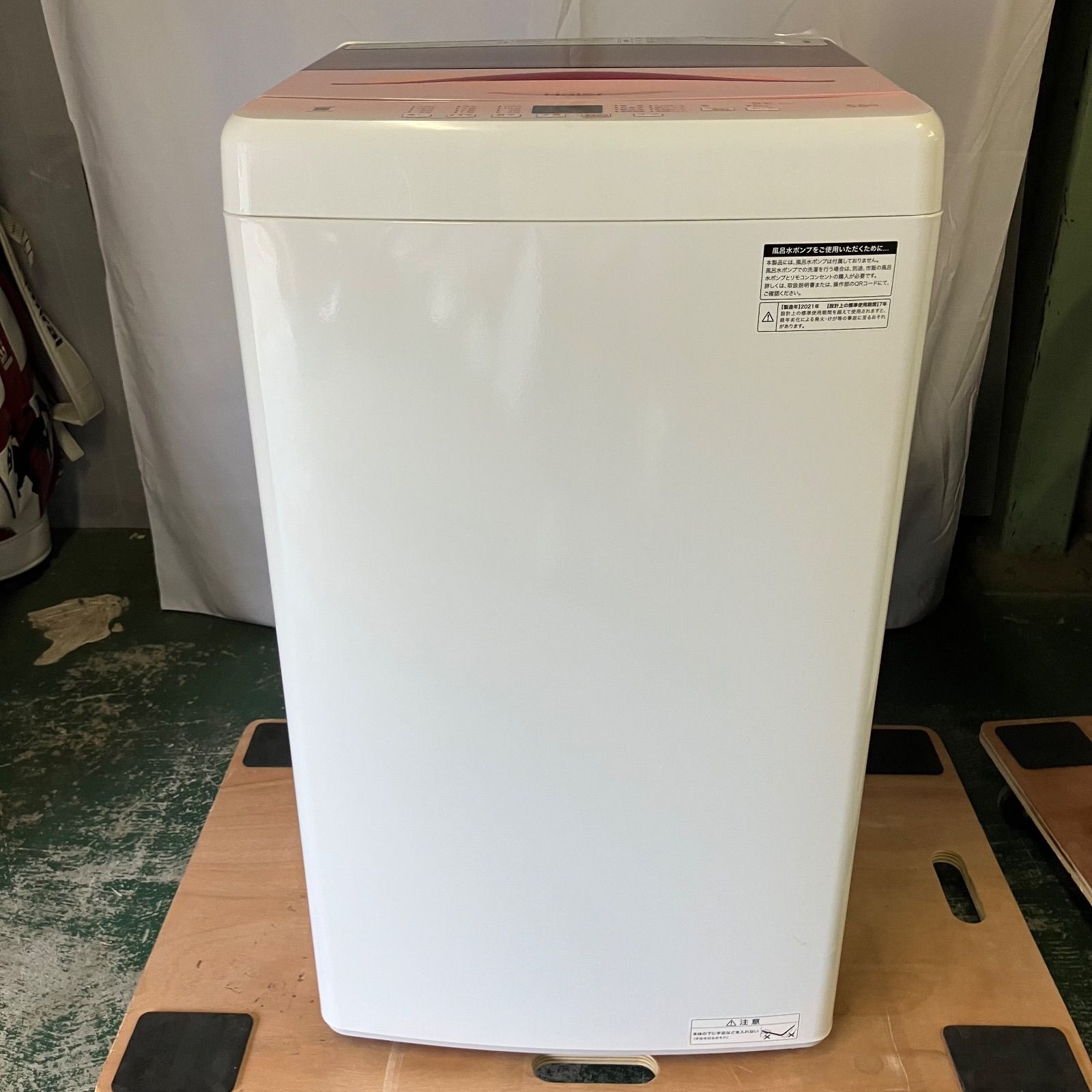 R16 東芝ウルトラファインバブル洗濯機　7kg 家庭用　23年製　保証込み R16 東芝ウルトラファインバブル洗濯機 7kg 家庭用 23年製 保証