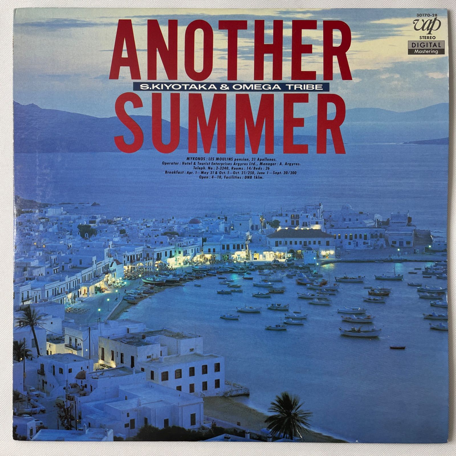 S. Kiyotaka & Omega Tribe / Another Summer】杉山清貴＆オメガ