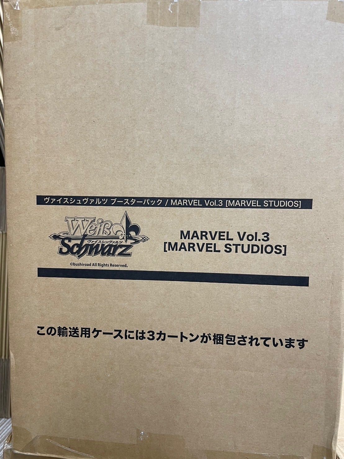 マスターカートン】ヴァイスシュヴァルツ ブースターパック