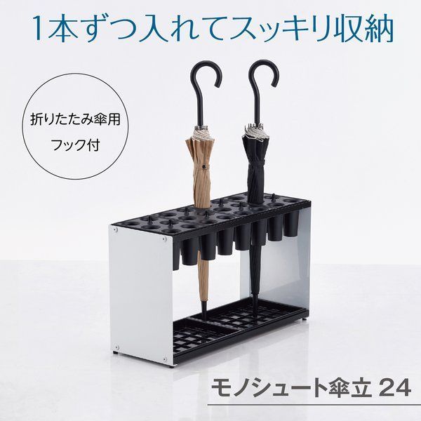 組立式