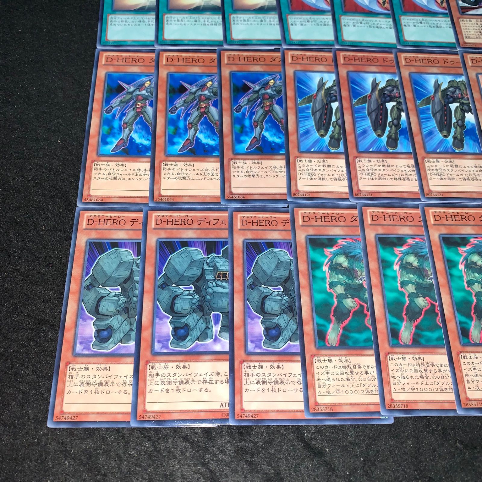 遊戯王 NO.2634 D-HERO DE01 D-HEROダッシュガイ D-HERO