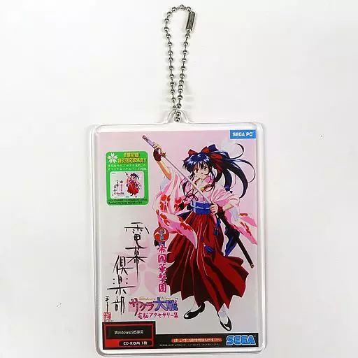 セガラッキーくじ「サクラ大戦」 C賞 パッケージアクリルキーホルダー 中古】雑貨 サクラ大戦 帝国華撃団 電幕倶楽部 パッケージアクリル