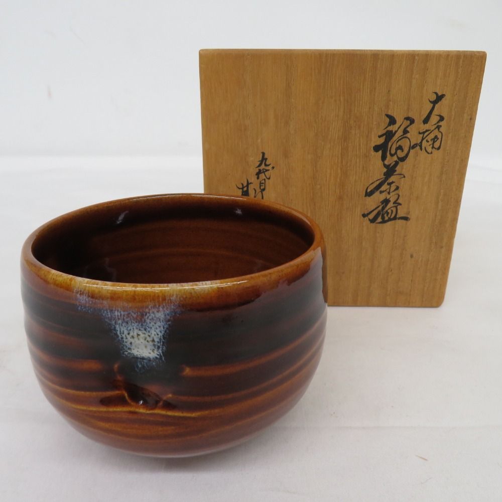 ファッション通販 安い 九代 勘兵衛 大樋焼 福茶碗 共箱付き 骨董・民芸品 美品 - メルカリ その他