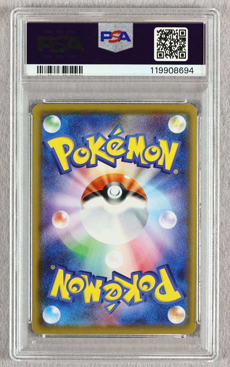 PSA10】リザードンVMAX SC ポケモンカード 【公式通販】