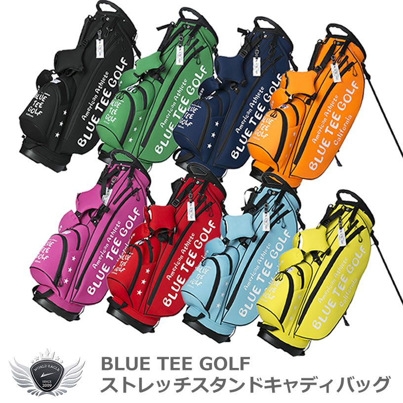 (公式)ワールドゴルフ ゴルフ クラブケース クラブバッグ ブルーティーゴルフ 超軽量ストレッチスタンドバッグ CB-003 【IR】