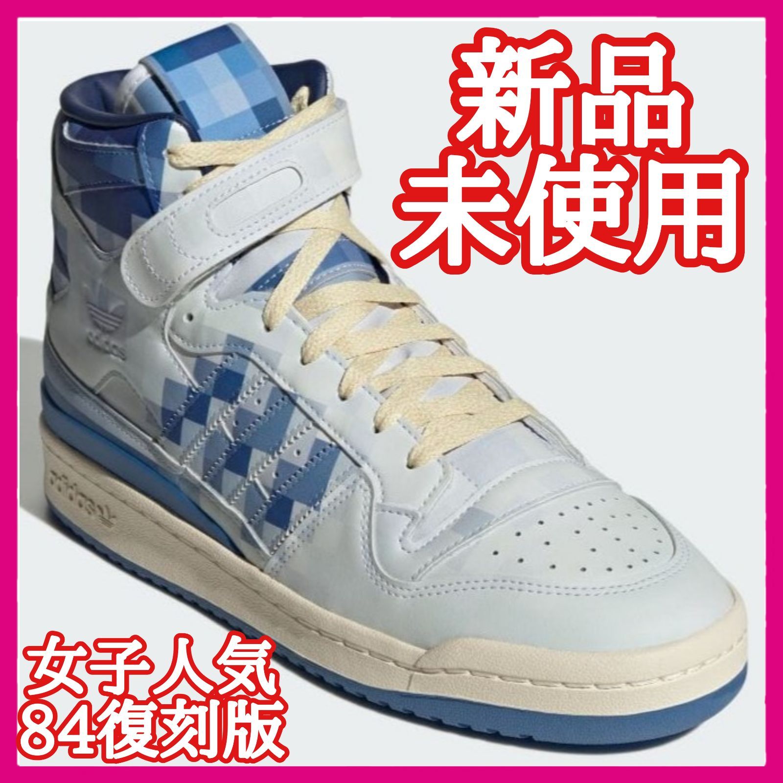 adidas 正規品【新品未使用】フォーラム 84 ハイ クローザールック 