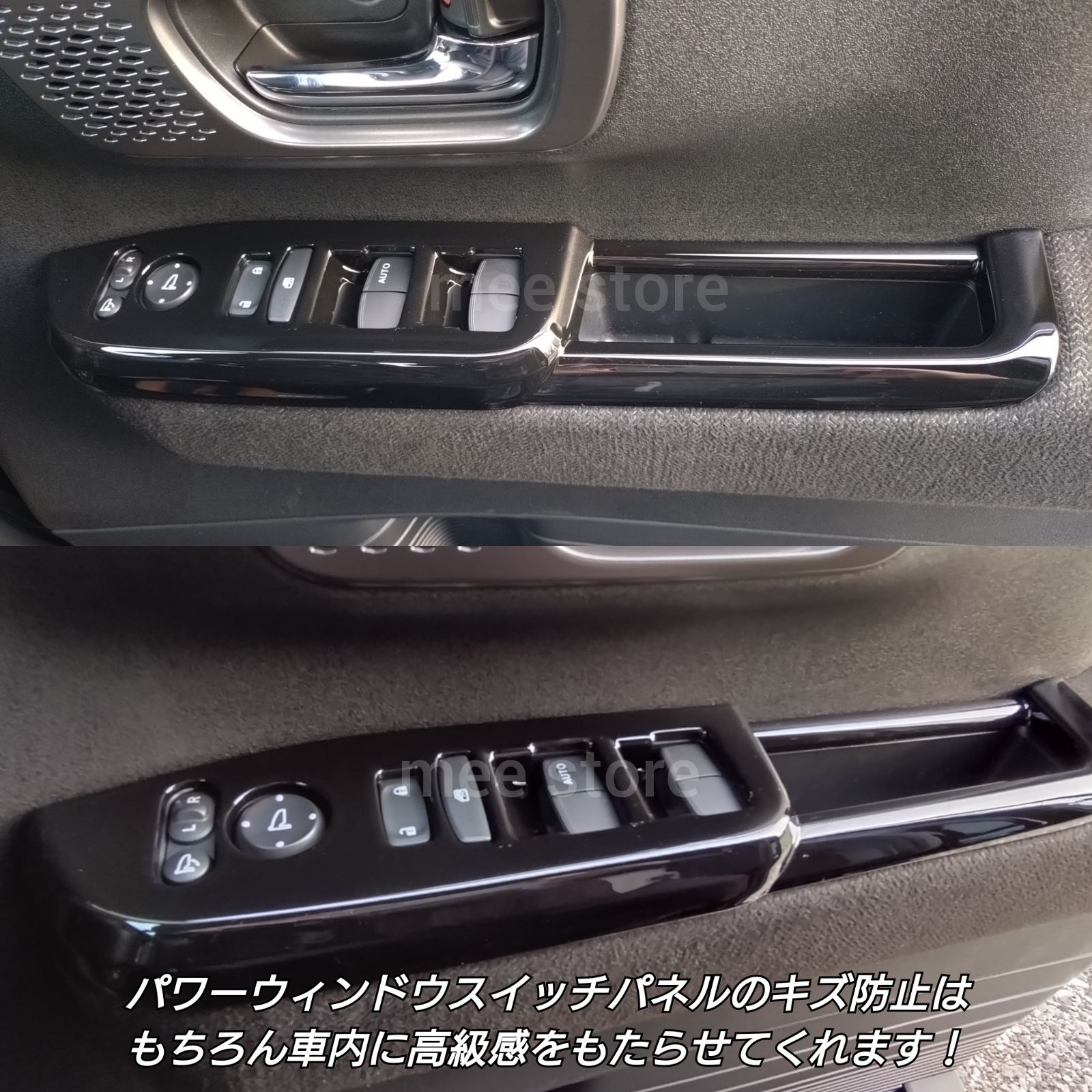 ホンダ NBOX N-BOXカスタム JF5 JF6 パワーウィンドウスイッチパネル