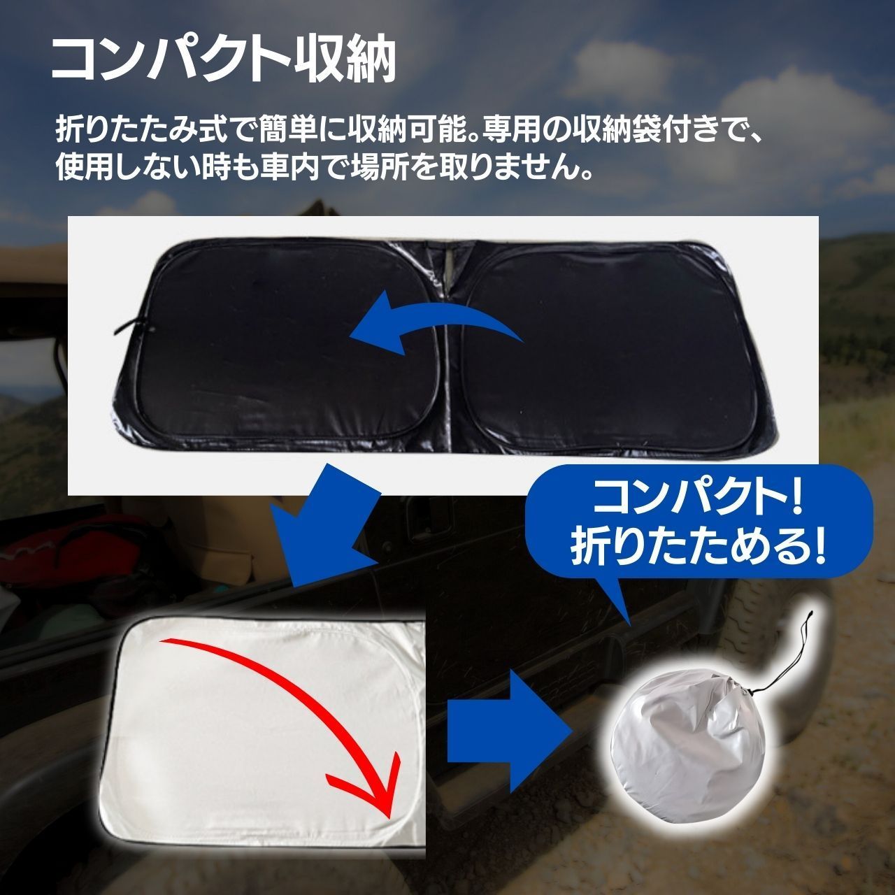 Jeep 純正JLラングラーサンシェード 日除け 収納袋付き ジープ純正 サンシェード JPNAJL2414001 JEEPロゴ入 ACC装備車用